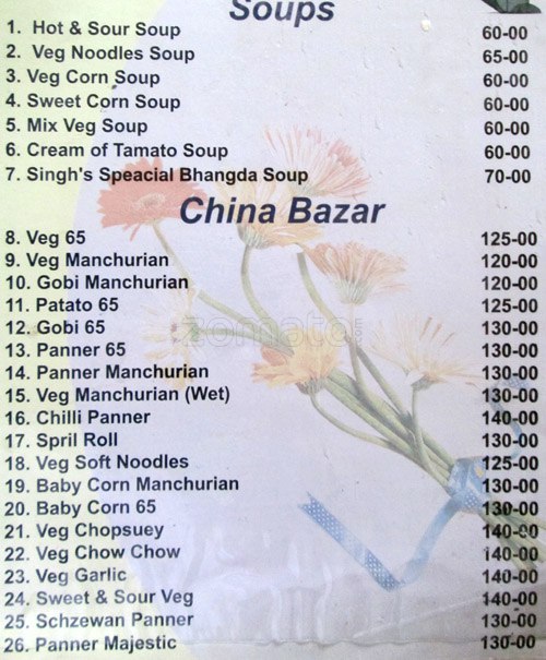 Bhatia Caterers - M.G. Road - Secunderabad image 1