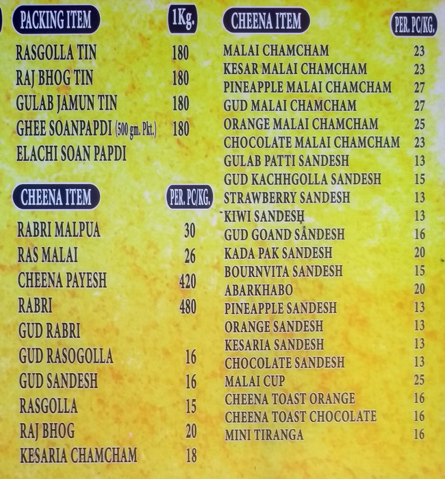 Bhikharam Chandmal - Salt Lake - Kolkata image 3