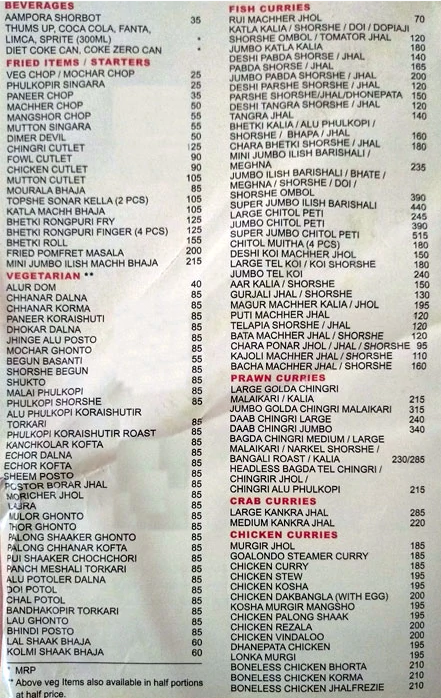 Bhojohori Manna - Gariahat - Kolkata image 2