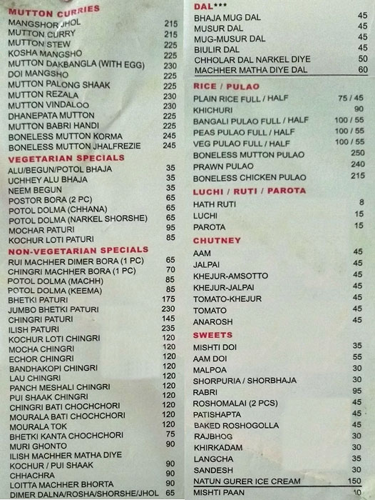 Bhojohori Manna - Gariahat - Kolkata image 1