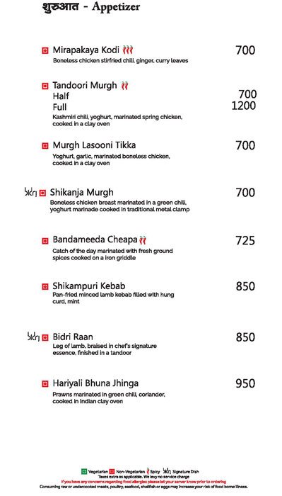 Bidri - Necklace Road - Hyderabad image 6