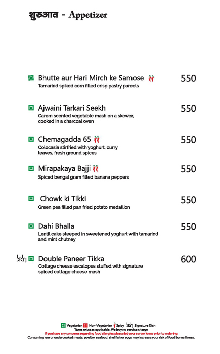 Bidri - Necklace Road - Hyderabad image 7