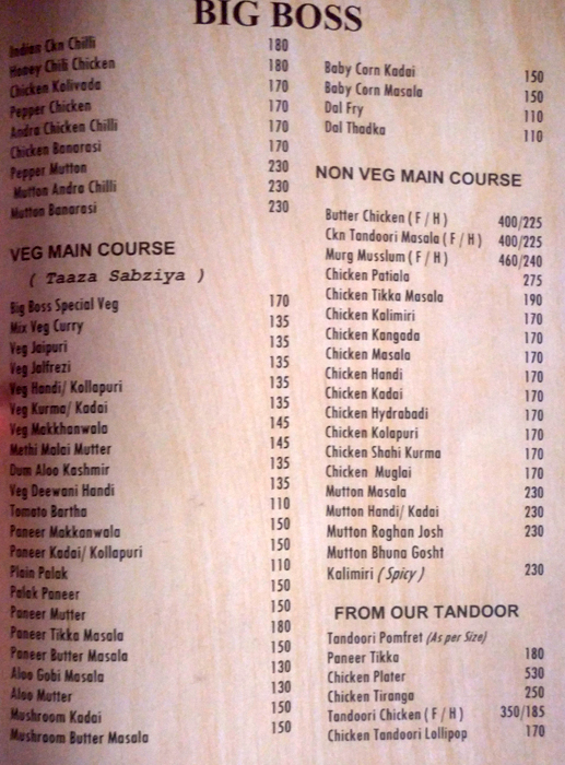 Big Boss - Eshwar Nagar - Manipal image 4