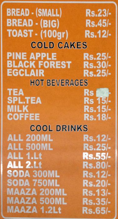 Bombay Hotel And Bakery  Ranigunj - Rani Gunj - Secunderabad image 2