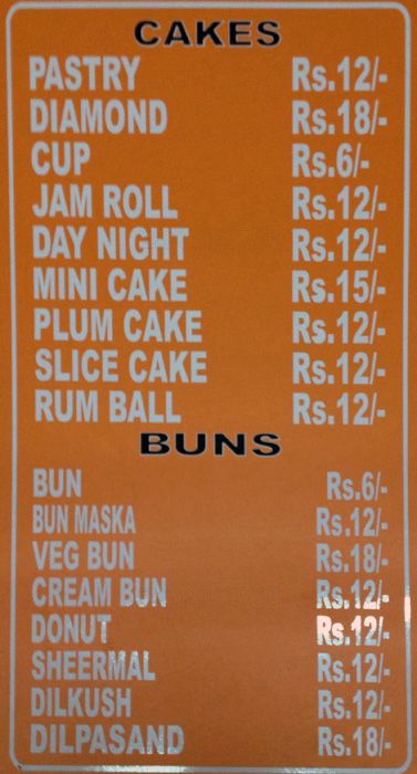 Bombay Hotel And Bakery  Ranigunj - Rani Gunj - Secunderabad image 3