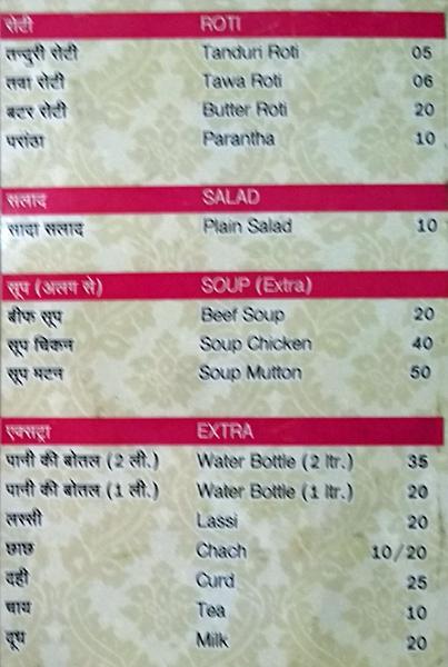 Bombay Hotel - Boraj Kazipura - Ajmer image 1