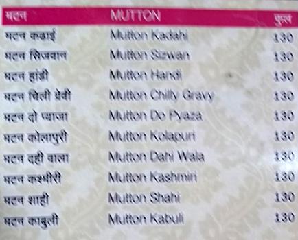 Bombay Hotel - Boraj Kazipura - Ajmer image 3