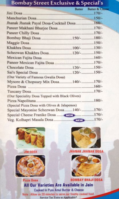 Bombay Street Cafe - Ambawadi - Ahmedabad image 4