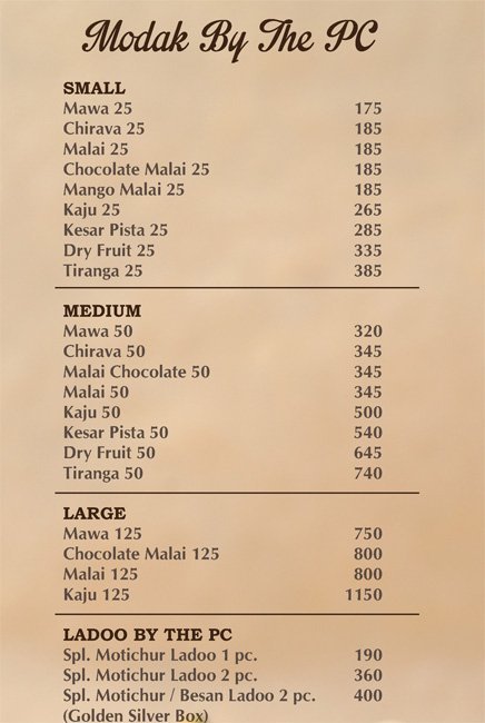 Brijwasi Sweets - Worli - Mumbai image 8