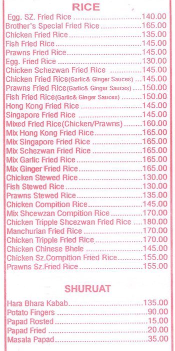 Brothers Kitchen - Goregaon - Mumbai image 3