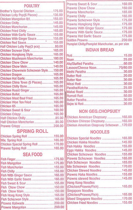 Brothers Kitchen - Goregaon - Mumbai image 4