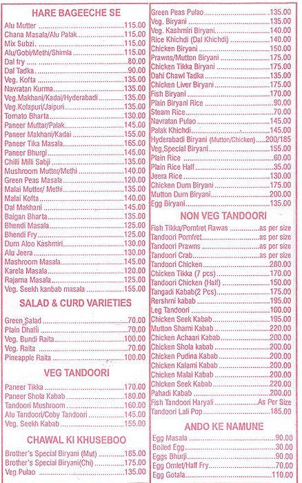 Brothers Kitchen - Goregaon - Mumbai image 1