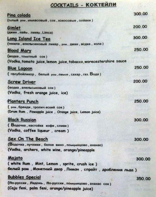 Bubbles Beach Shack - Calangute Beach - Calangute - Goa image 1