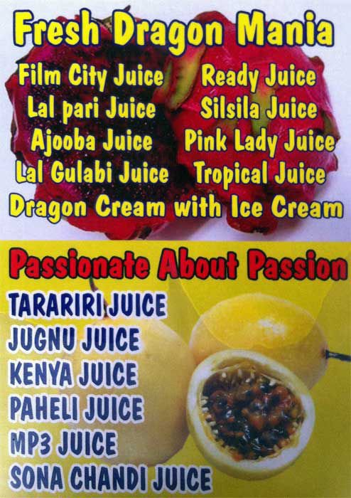 Bunty Juice Corner - Borivali - Mumbai image 7