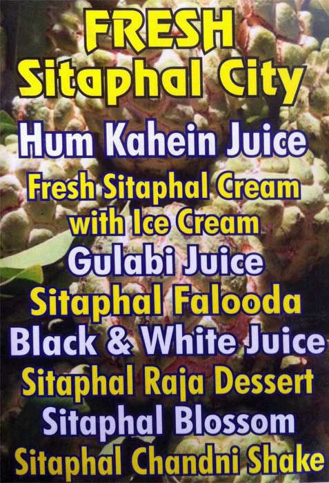 Bunty Juice Corner - Borivali - Mumbai image 4