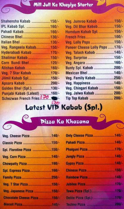 Bunty Juice Corner - Borivali - Mumbai image 2