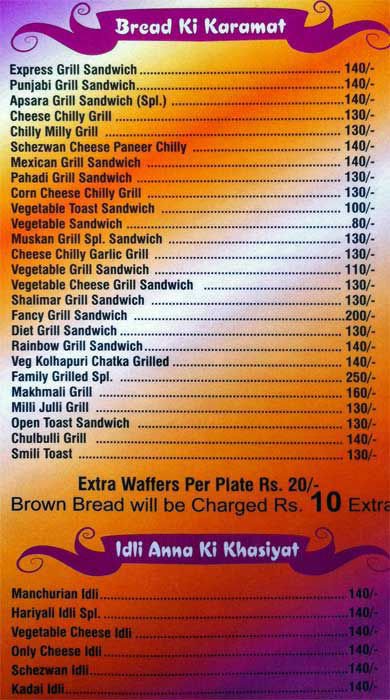 Bunty Juice Corner - Borivali - Mumbai image 1