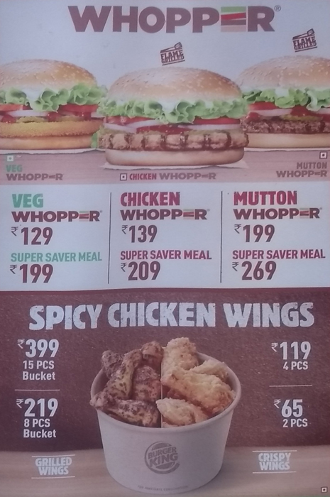 Burger King - Phoenix Market City - Velachery - Chennai image 4