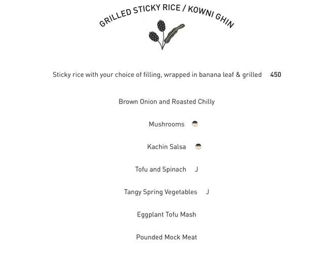 Burma Burma - DLF Cyber City - Gurgaon image 16