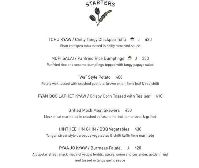 Burma Burma - DLF Cyber City - Gurgaon image 21