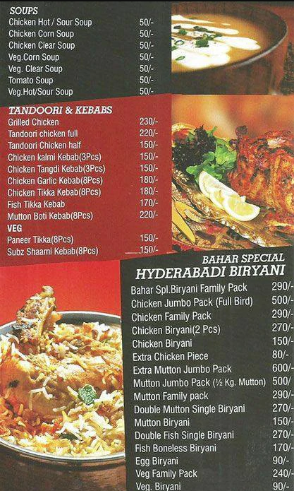 Cafe Bahar - Hyderguda - Hyderabad image 6