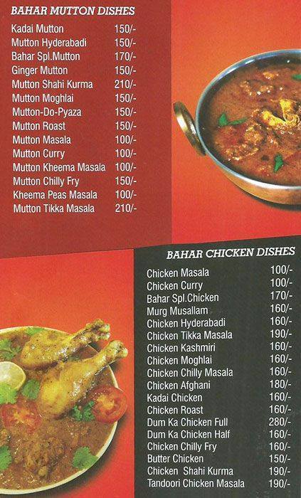 Cafe Bahar - Hyderguda - Hyderabad image 5