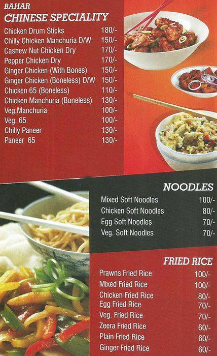 Cafe Bahar - Hyderguda - Hyderabad image 3