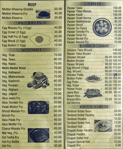 Cafe Noor - Jogeshwari - Mumbai image 3