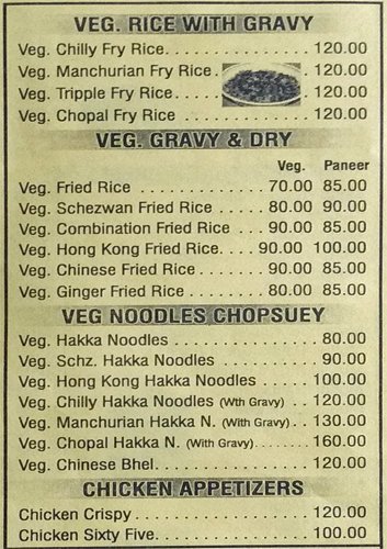 Cafe Noor - Jogeshwari - Mumbai image 5