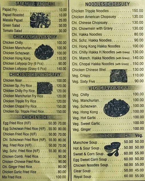 Cafe Noor - Jogeshwari - Mumbai image 4