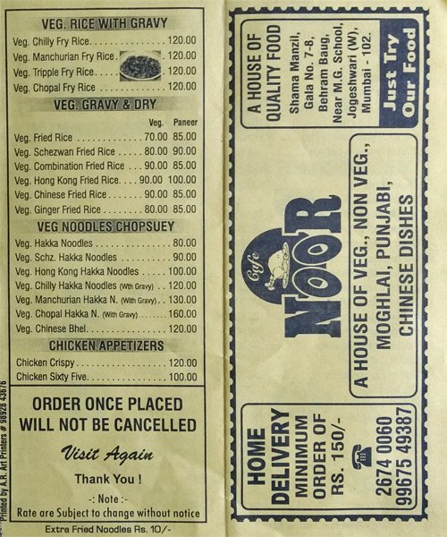 Cafe Noor - Jogeshwari - Mumbai image 1