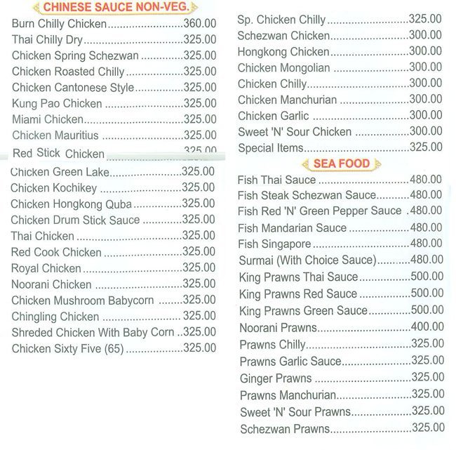 Cafe Noorani - Tardeo - Mumbai image 4