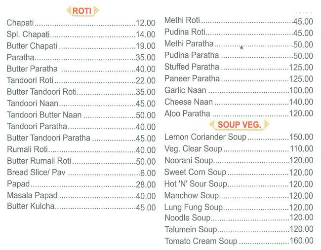 Cafe Noorani - Tardeo - Mumbai image 7