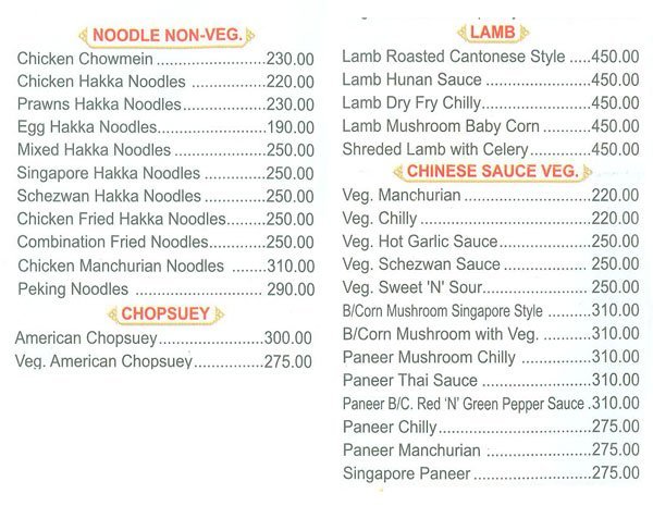 Cafe Noorani - Tardeo - Mumbai image 5