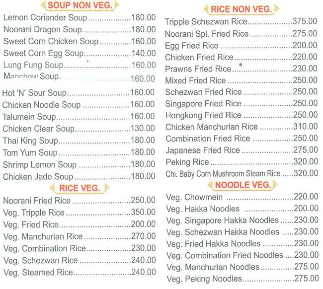 Cafe Noorani - Tardeo - Mumbai image 6