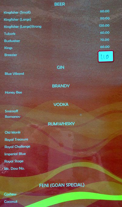 Carmel Sweet Lake - Arambol - Goa image 1