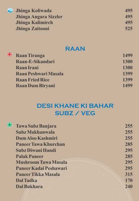 Carter's Express - Bandra - Mumbai image 7