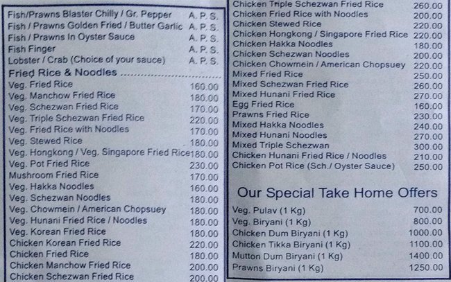 Celebrity Hotel - Vasai - Palghar image 1