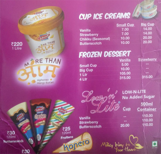 Central Cafe - Kidiyoor - Udupi image 1