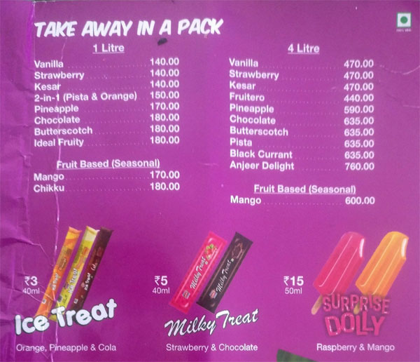 Central Cafe - Kidiyoor - Udupi image 4