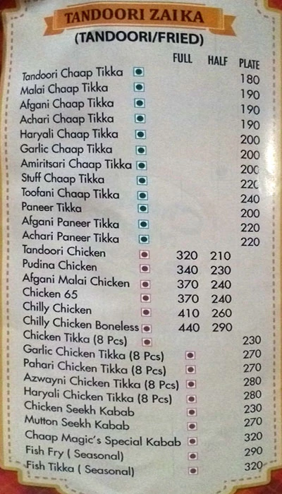 Chaap Magic - Ana Sagar Lake - Ajmer image 5