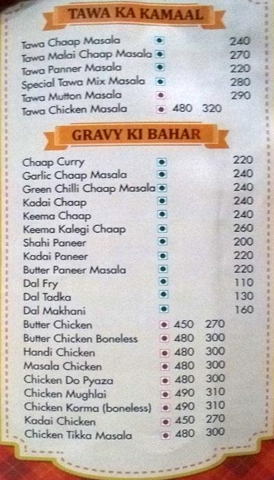 Chaap Magic - Ana Sagar Lake - Ajmer image 4