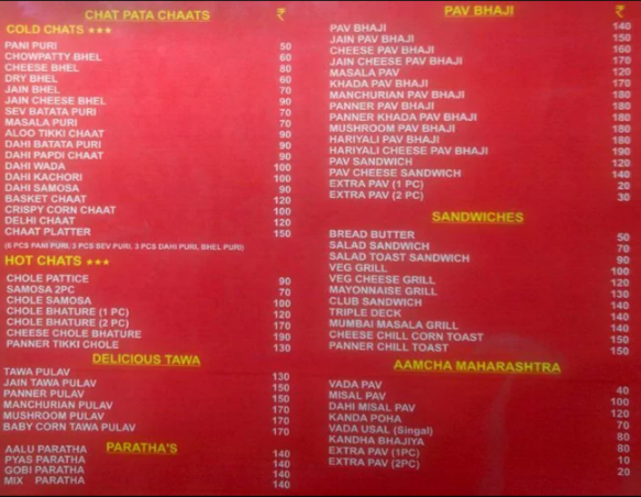 Chaat Cafe - Seawoods Grand Central Mall - Seawoods - Navi Mumbai image 1