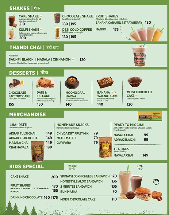 Chaayos - Airoli - Navi Mumbai image 1