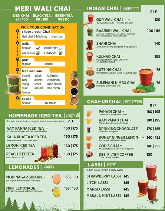 Chaayos - Airoli - Navi Mumbai image 2