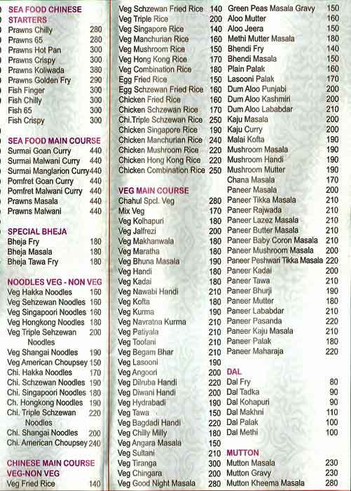 Chahul Garden Restaurant - Wakad - Pune image 3