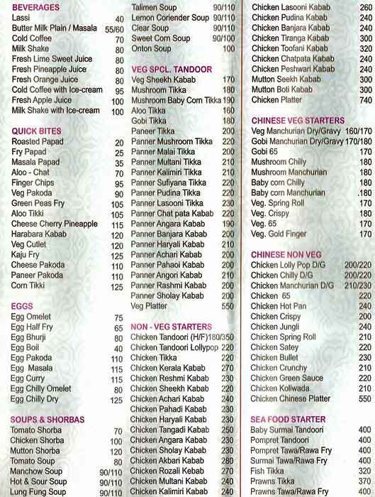 Chahul Garden Restaurant - Wakad - Pune image 4