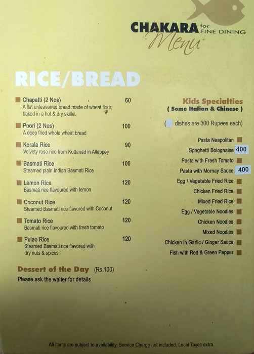 Chakara Restaurant - Anantha Narayanapuram - Alappuza image 1