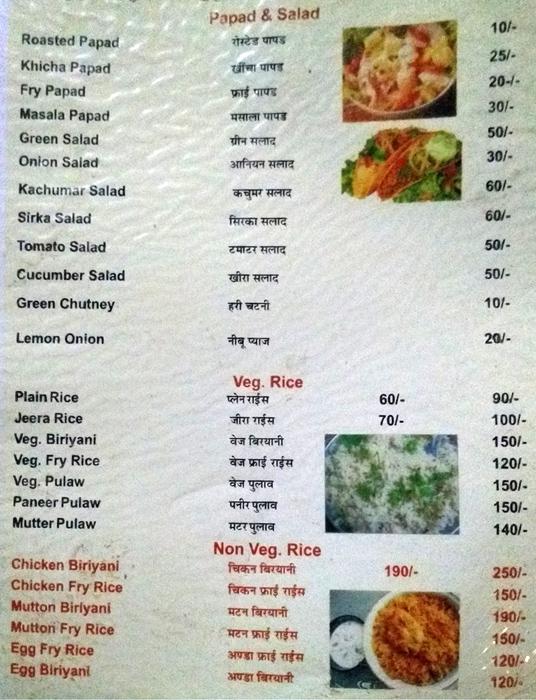 Chamunda Restaurant And Bar - Hathi Khera - Ajmer image 4