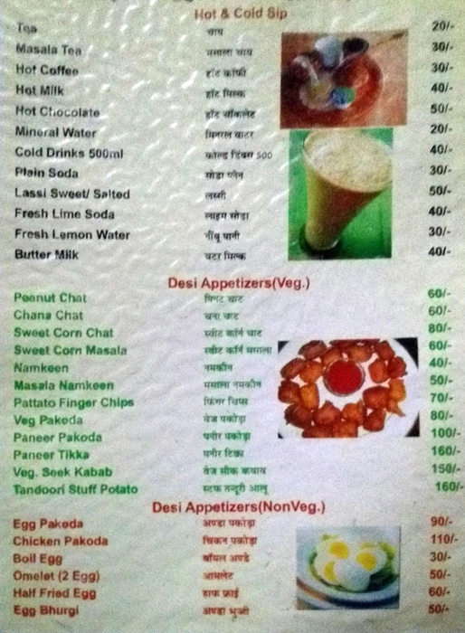 Chamunda Restaurant And Bar - Hathi Khera - Ajmer image 6